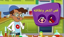 Video image